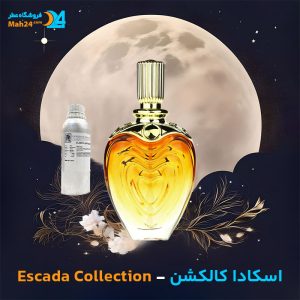 خرید عطر اسکادا کالکشن