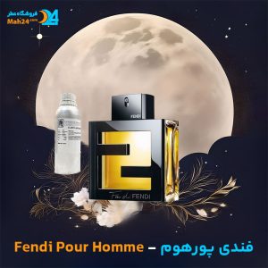 خرید عطر فندی فندی پورهوم مردانه