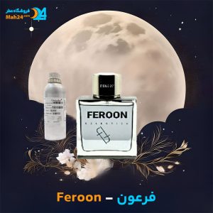 خرید عطر فرعون