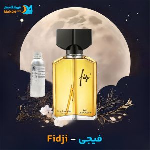 خرید عطر فیجی گای لاروش