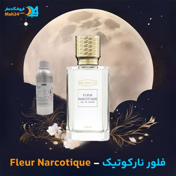 خرید عطر فلور نارکوتیک ای ایکس نیهیلو