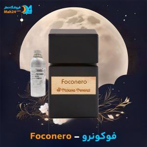 خرید عطر تیزیانا ترنزی فوکونرو