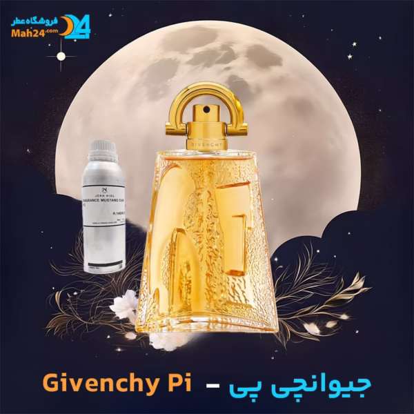 خرید عطر خالص جیوانچی پی | Givenchy Pi