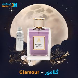 خرید عطر گلامور آنتونیو روسینی