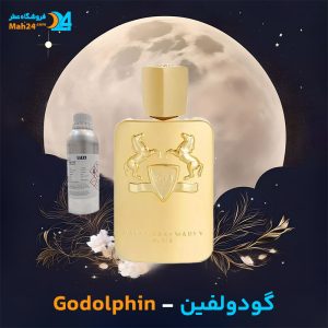 خرید عطر پارفومز د مارلی گودولفین