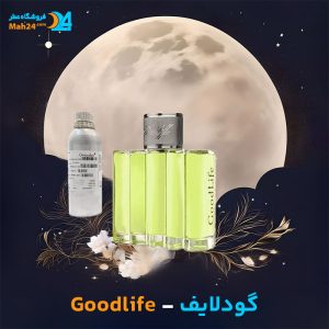 خرید عطر دیویدف گودلایف