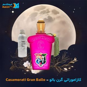 خرید عطر زرجوف کازاموراتی گرن بالو