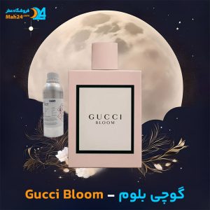 خرید عطر گوچی بلوم