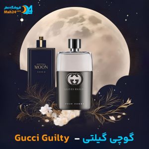 خرید عطر گوچی گیلتی