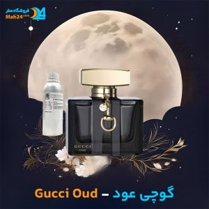 خرید عطر گوچی عود