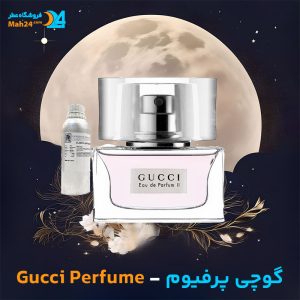 خرید عطر گوچی پرفیوم