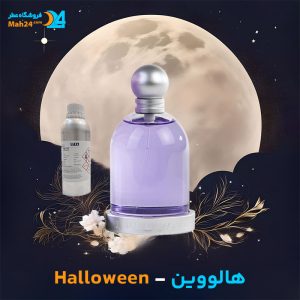 خرید عطر هالووین خسوس دل پوزو