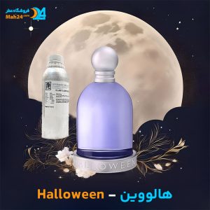 حرید عطر هالووین خسوس دل پوزو