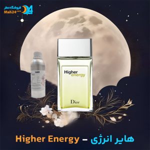 خرید عطر دیور هایر انرژی