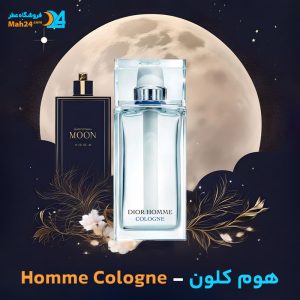 خرید عطر دیور هوم کلون