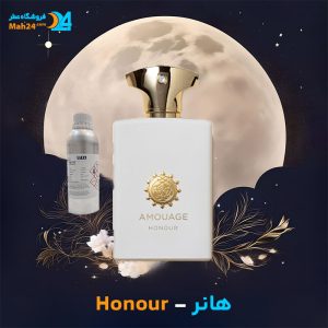 خرید عطر آمواج هانر