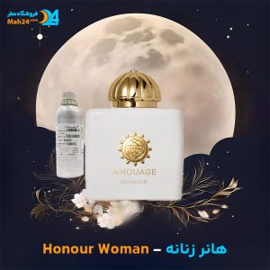 خرید عطر آمواج هانر زنانه