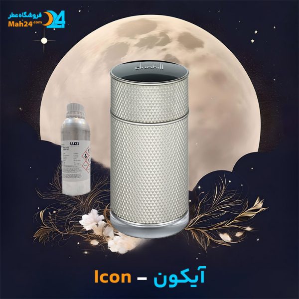 خرید عطر دانهیل آیکون