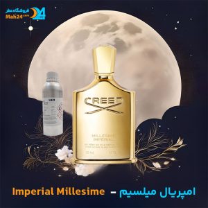 خرید عطر کرید امپریال میلسیم