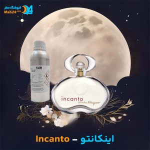 خرید عطر اینکانتو سالواتوره فراگامو