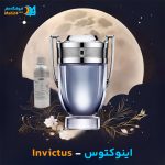 خرید عطر پاکو رابان اینوکتوس