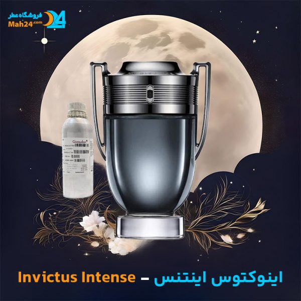 خرید عطر اینوکتوس اینتنس پاکو رابان