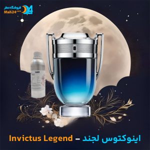 خرید عطر اینوکتوس لجند پاکو رابان