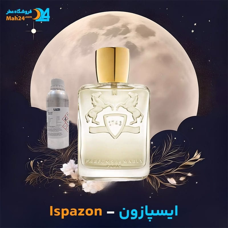 خرید عطر پارفومز د مارلی ایسپازون