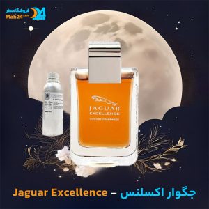 خرید عطر جگوار اکسلنس