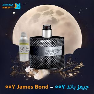 خرید عطر جیمز باند 007 اون پروداکشنز