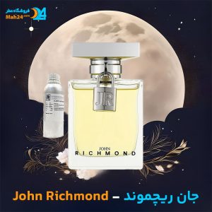 خرید عطر جان ریچموند مردانه