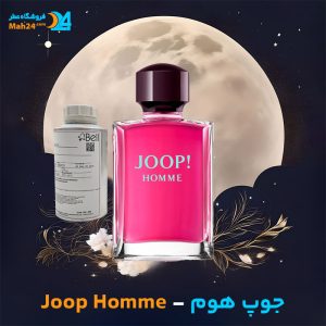 خرید عطر جوپ هوم