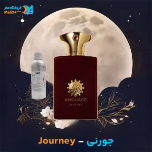 خرید عطر آمواج جورنی