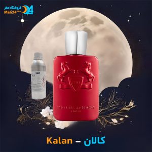 خرید عطر پارفومز د مارلی کالان