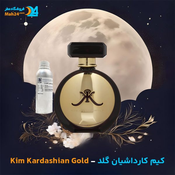 خرید عطر کیم کارداشیان گلد