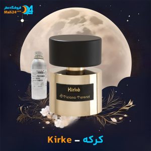 خرید عطر تیزیانا ترنزی کرکه