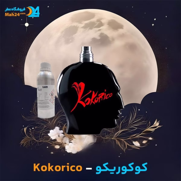 خرید عطر کوکوریکو ژان پل گوتیه