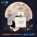 خرید عطر لالیک لامور