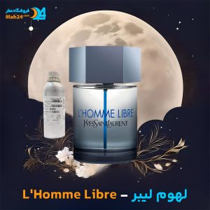 خرید عطر لهوم لیبر ایو سن لورن