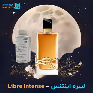 خرید عطر خالص لیبره اینتنس ایو سن لورن