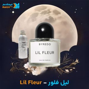 خرید عطر بایردو لیل فلور