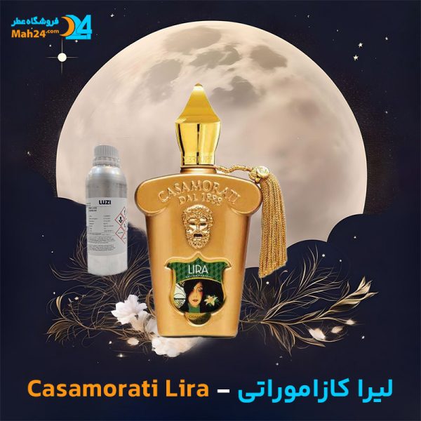 خرید عطر کازاموراتی لیرا زرجوف