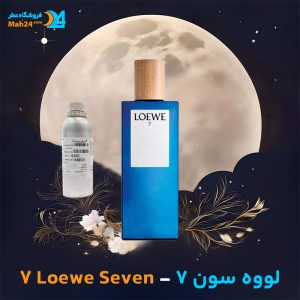 خرید عطر لووه سون 7