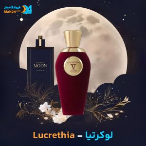 خرید عطر وی کانتو لوکرتیا