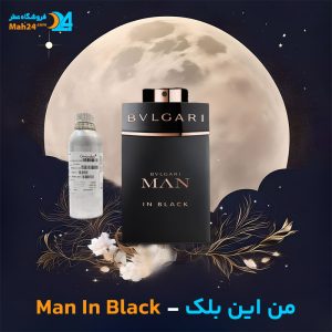 خرید عطر بولگاری من این بلک