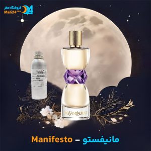 خرید عطر مانیفستو ایو سن لورن