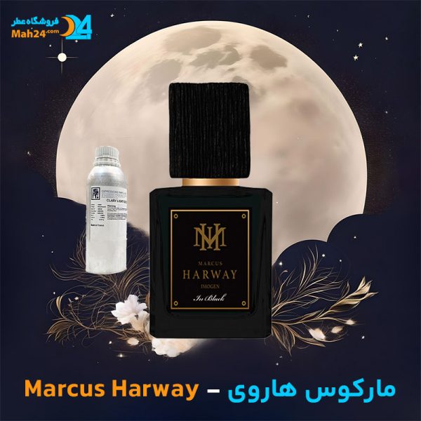 خرید عطر مارکوس هاروی لینابلا