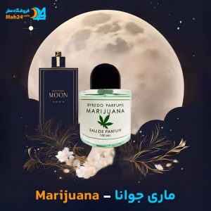 خرید عطر بایردو ماری جوانا