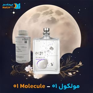 خرید عطر مولکول 01 اسنتریک مولکولز