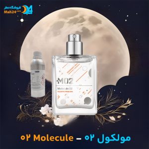 خرید عطر مولکول 02 اسنتریک مولکولز